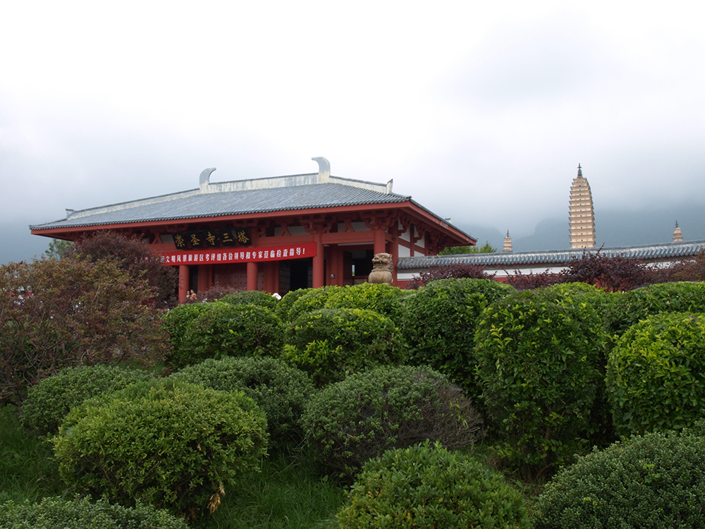 大理崇圣寺三塔公園